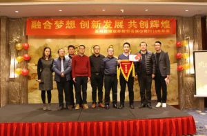 蘇州微締融合夢(mèng)想、創(chuàng)新發(fā)展、共創(chuàng)輝煌